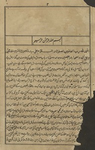 Taz̲kirat al-vāʻiz̤īn