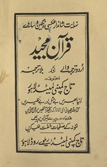 Qudsī