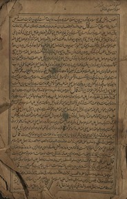 Ṣalāt-i Masʻūdī