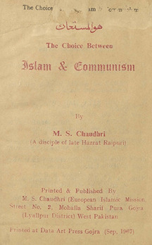 The choice between islam and communism