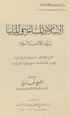 al- Islām wa-''l-muslimūn fī Almāniyā baina ''l-ams wa-''l-yaum