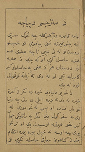 Kitāb-i mubīn
