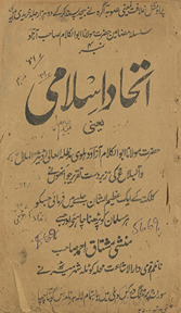 Ittiḥād-i Islāmī : yaʻnī Maulānā Abūlkalām Āzād Dihlavī …