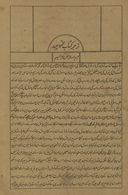 Kitāb at-tauḥīd