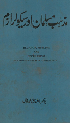 Maz̲hab, Musalmān, aur sīkūlarizm ; Religion, Muslims, and secularism