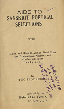 Ads to sanskrit poetical selection