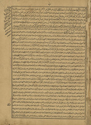 Kitāb al-Zakāt