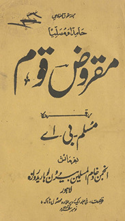 Maqrūẓ qaum