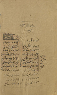Yūsuf Zulaykhā