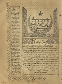 Al-mujallad al-thānī min al-Nasāʼī