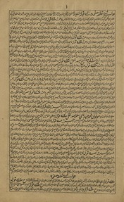 Sharḥ mishkāt sharīf