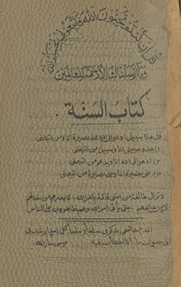 Kitāb al-sunnah