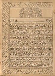 Mishkāt-i sharīf tarjumah Fārsī wa Afghānī