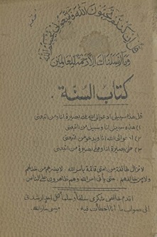 Kitāb al-sunnah
