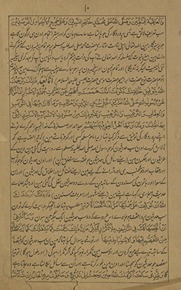 al-muʻlim tarjumat Ṣaḥīḥ Muslim