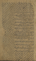 Radd al-mukhtār ʻalá al-durr al-mukhtār
