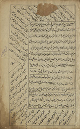 Sharḥ khulāṣah Kaydānī yakī