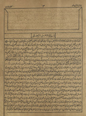 Sharḥ-yi viqāyah