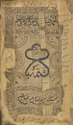 al-Naḥw fī al-kalām ka-al-malḥ fī al-ṭaʻām …
