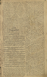 Hādhā kitāb al-muṭawwal