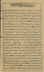 Muḥīṭ al-dāʼirah