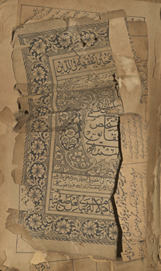 al-Mustakhlaṣ al-ḥaqāīʼq