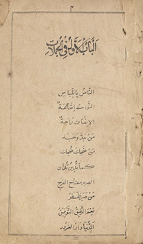 Ḍarb al-mithal