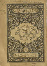Kāfiyah