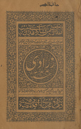 Zrādī