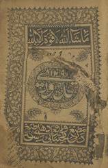 Qadūrī