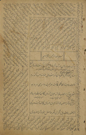 Risālah Kubrá
