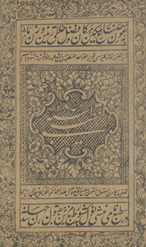 al-Quṭbī