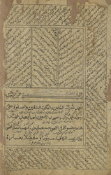 Hidāyat al-naḥw