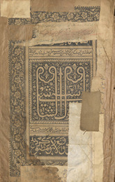 Uṣūl al-shāshī