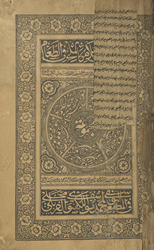 Majmūʻah Ḥāshiyat Mawlānā ʻAbd al-Ghafūr, Ḥāshiyat Mawlānā ʻAbd al-Ḥakīm, Ḥāshiyat Mallā Nūr Muḥammad Mudaqqiq, Takmilat Mawlānā ʻAbd al-Ḥakīm, Ḥall Abyāt sharḥ Mallā)