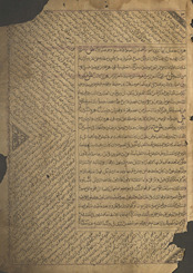Sharḥ-i Wiqāyah