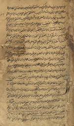 al-ʻAynī akhīr