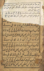 Alif bāe Fārsī maʻ favāʼid-i ʻazīziyah