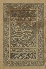 Kāfīyah