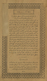 Kashf Yazdawī