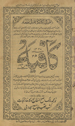 Kāfiyah
