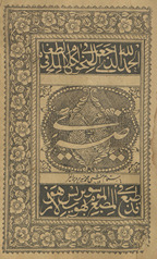 Ḍarīrī