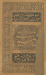 Ḍarīrī