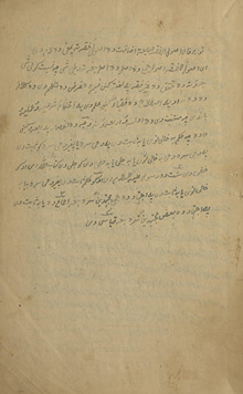 Uṣūl al-fiqh