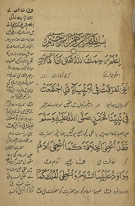 Shahzād ʿAlī Akbar