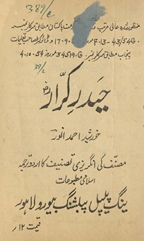 Ḥaidar-i Karār