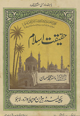 Ḥaqīqat-i Islām : Hidūsatān kā tablīg̲h̲ī, ʻIlmī aur maz̲habī risālah