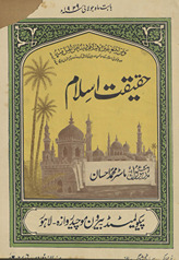 Ḥaqīqat-i Islām : Hidūsatān kā tablīg̲h̲ī, ʻIlmī aur maz̲habī risālah