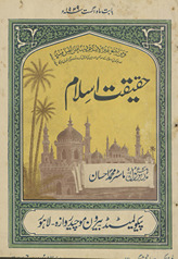 Ḥaqīqat-i Islām : Hidūsatān kā tablīg̲h̲ī, ʻIlmī aur maz̲habī risālah