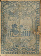 Ṣūfī